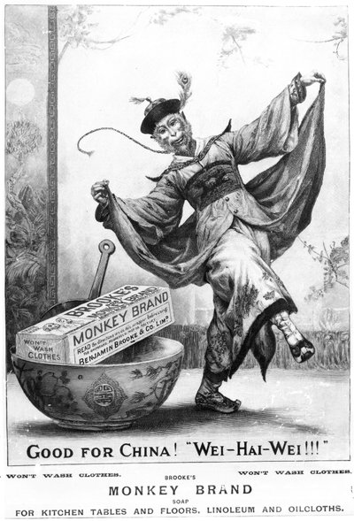Advert for 